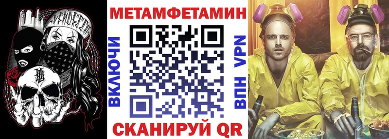 darknet как зайти  Озёрск  АМФ Розовый 