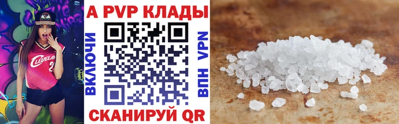 Alfa_PVP Соль  кракен зеркало  Озёрск  как найти  