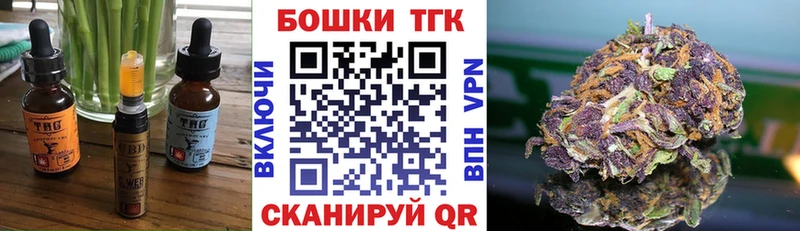 Canna-Cookies конопля  даркнет сайт  Озёрск 