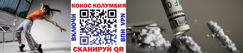 КОКАИН 99%  Озёрск 