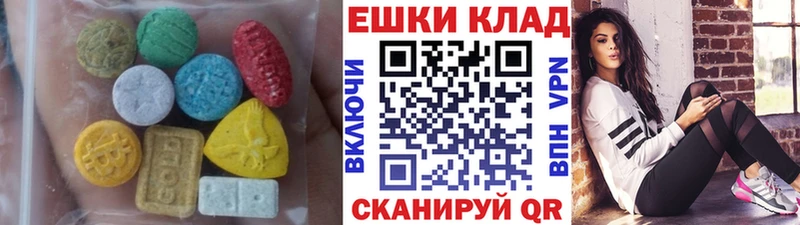 Экстази XTC  где продают наркотики  Озёрск 