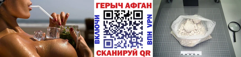 закладки  Озёрск  Героин Heroin 