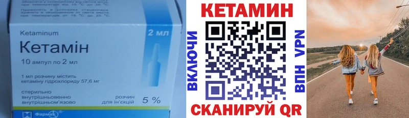 наркошоп  Озёрск  КЕТАМИН ketamine 