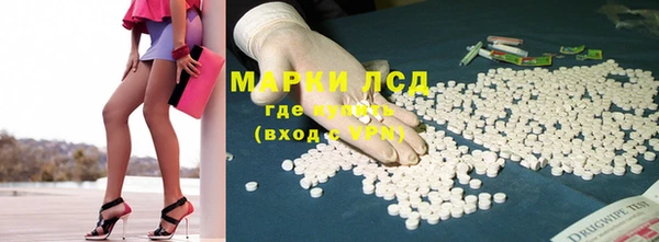 героин Бугульма