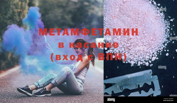 героин Бугульма