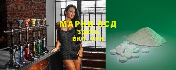 героин Бугульма