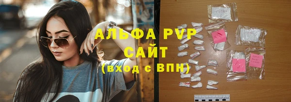 мдма Бронницы