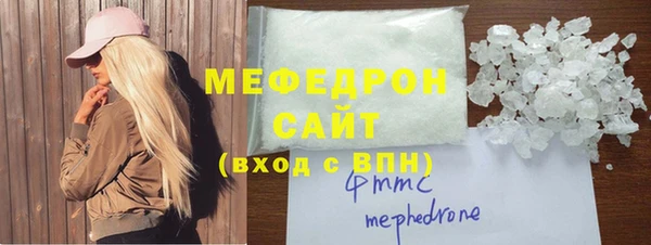 мдма Бронницы