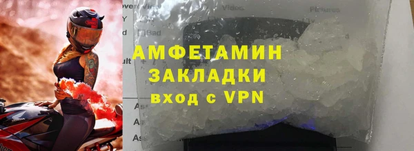 ALPHA-PVP Галич