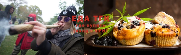 эйфоретик Верея