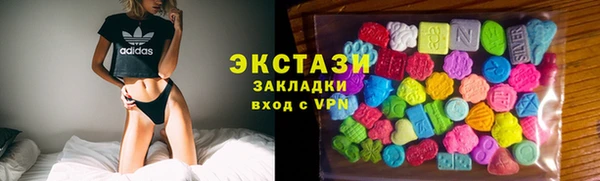 MESCALINE Верхний Тагил
