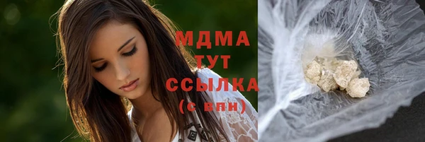 ГАЛЛЮЦИНОГЕННЫЕ ГРИБЫ Белоозёрский