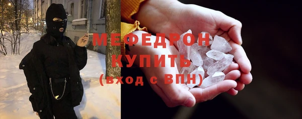 эйфоретик Верея