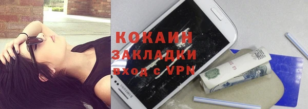 MESCALINE Верхний Тагил