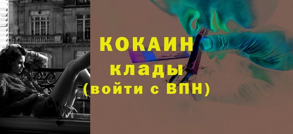 эйфоретик Верея
