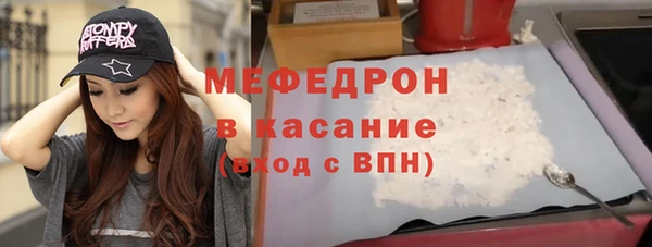мдма Бронницы