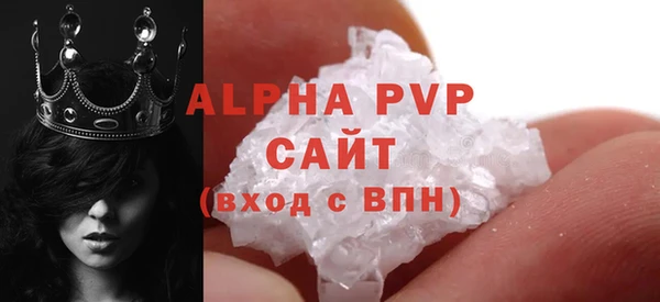 героин Бугульма