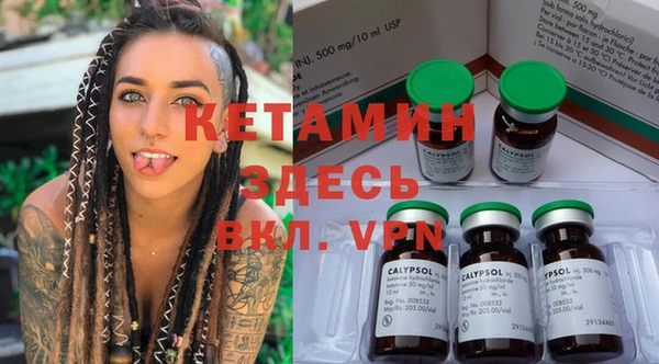 MESCALINE Верхний Тагил