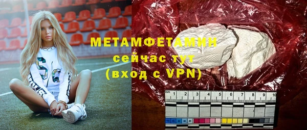 тгк Бородино