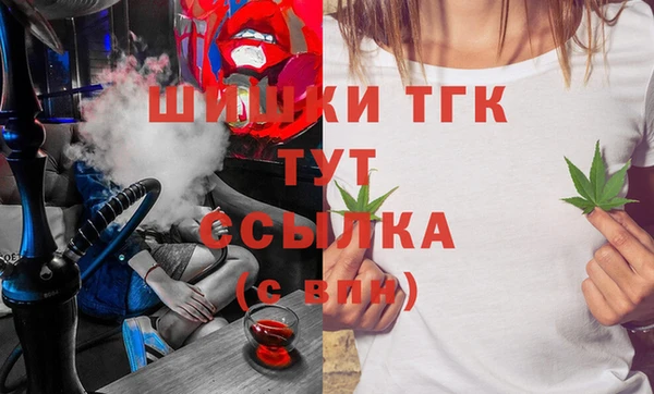 мдма Бронницы