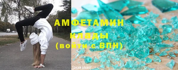 героин Бугульма