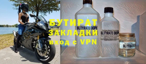 MESCALINE Верхний Тагил