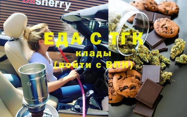 эйфоретик Верея