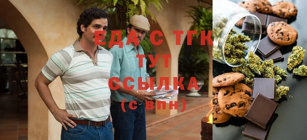 героин Бугульма
