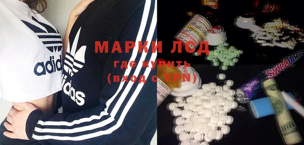 мдма Бронницы