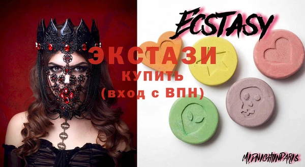 тгк Бородино
