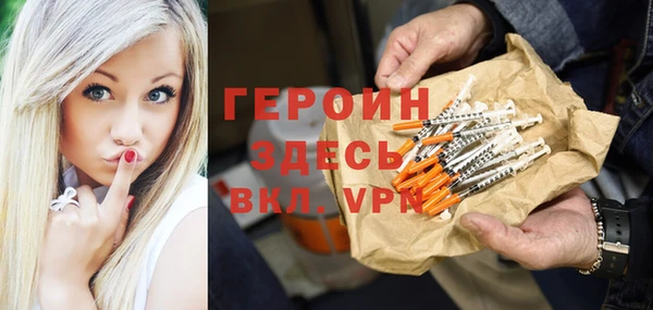 MESCALINE Верхний Тагил