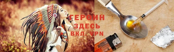 тгк Бородино
