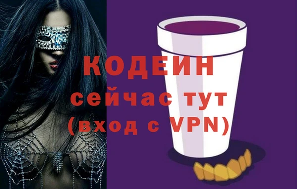 мдма Бронницы
