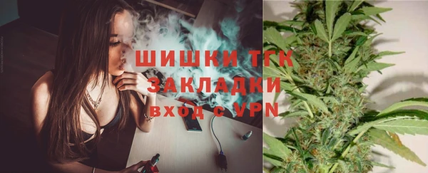 MESCALINE Верхний Тагил