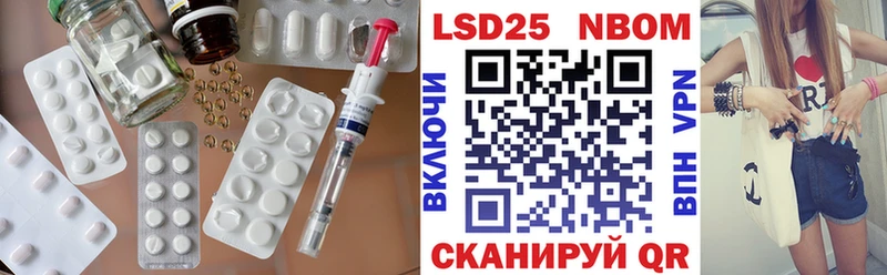 закладка  Озёрск  LSD-25 экстази кислота 