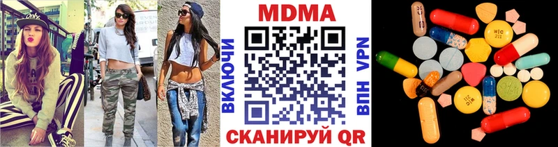 MDMA кристаллы  Озёрск 