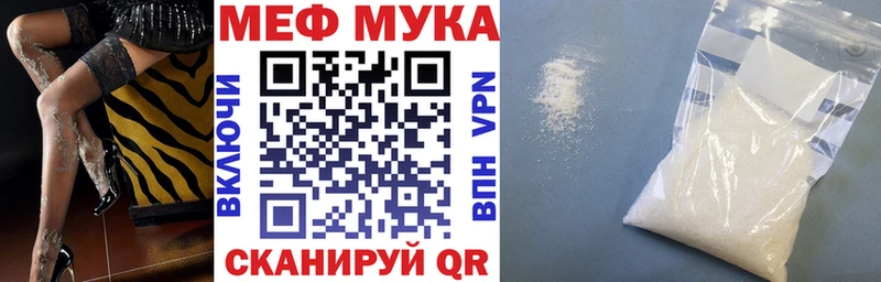 сколько стоит  Озёрск  Меф мяу мяу 