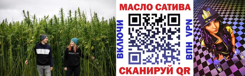 Дистиллят ТГК THC oil  что такое   Озёрск 