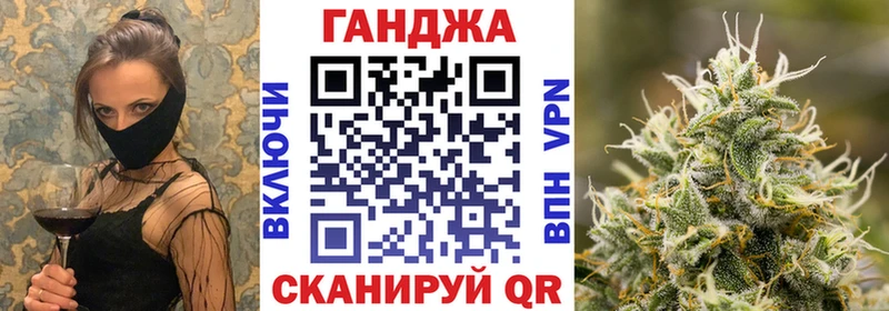 Шишки марихуана конопля  Озёрск 